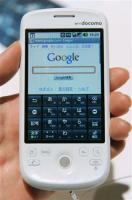 googlephone.jpg